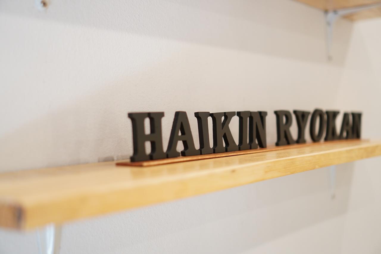Haikin Ryokan Csiangmaj Kültér fotó